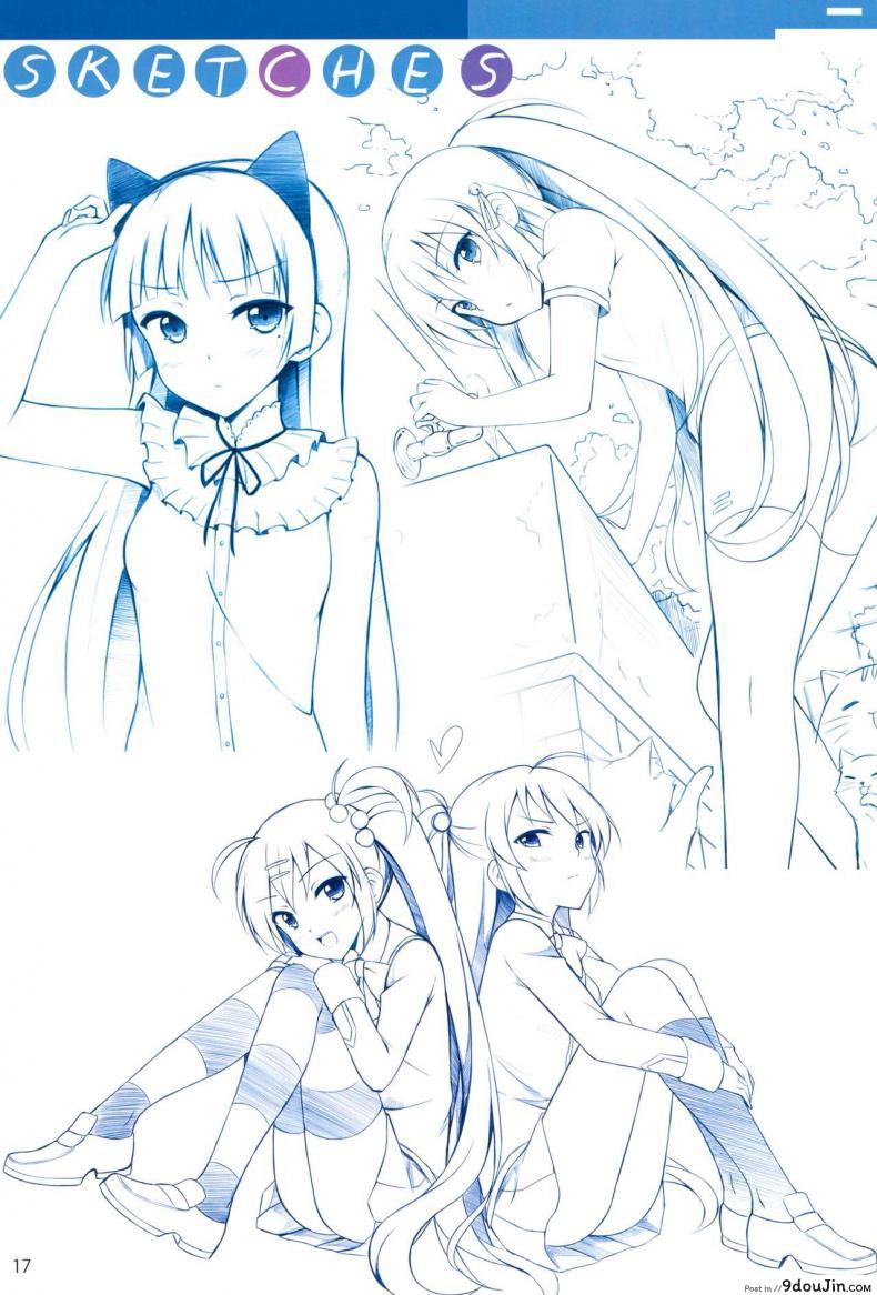 อ่านโดจิน [Surface (Peach)] Shironeko (Ore no Imouto ga Konna ni Kawaii Wake ga Nai) อ่านฟรี หน้าที่ 15