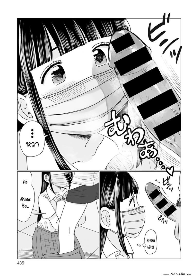 อ่านโดจิน เปิดแมสก์หน่อยสิ! [Hamayarawan] Mask no Mukou Oshiete! (อ่านฟรี) หน้าที่ 11