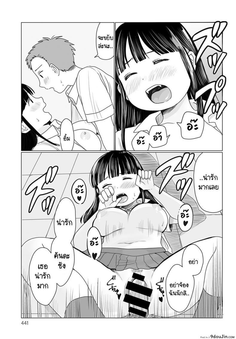 อ่านโดจิน เปิดแมสก์หน่อยสิ! [Hamayarawan] Mask no Mukou Oshiete! (อ่านฟรี) หน้าที่ 17