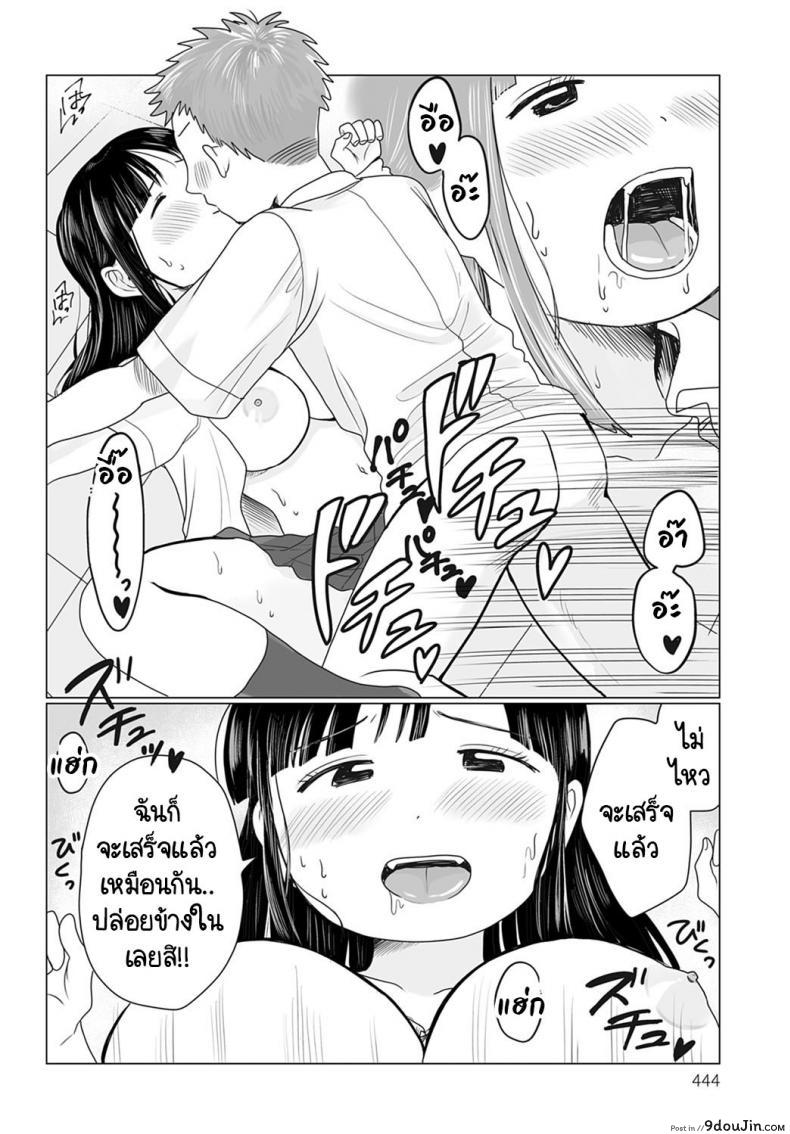 อ่านโดจิน เปิดแมสก์หน่อยสิ! [Hamayarawan] Mask no Mukou Oshiete! (อ่านฟรี) หน้าที่ 20
