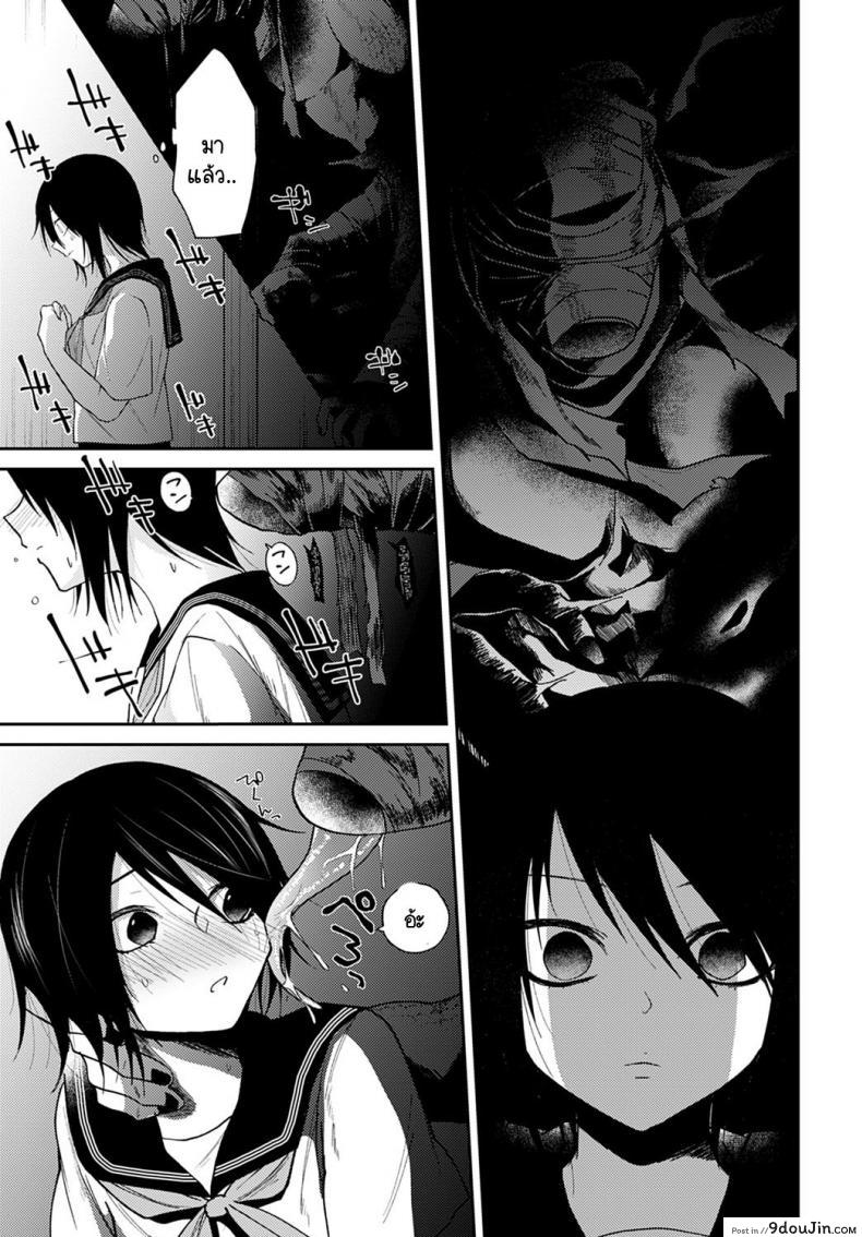 อ่านโดจิน ข่าวลือ และ รักประหลาด [Simaura] Ikei no Koi หน้าที่ 5