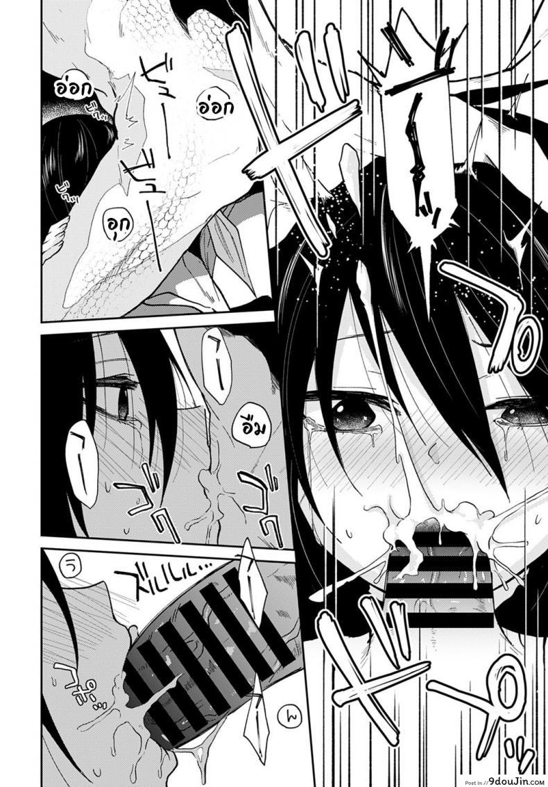 อ่านโดจิน ข่าวลือ และ รักประหลาด [Simaura] Ikei no Koi (ซับไทย) หน้าที่ 14