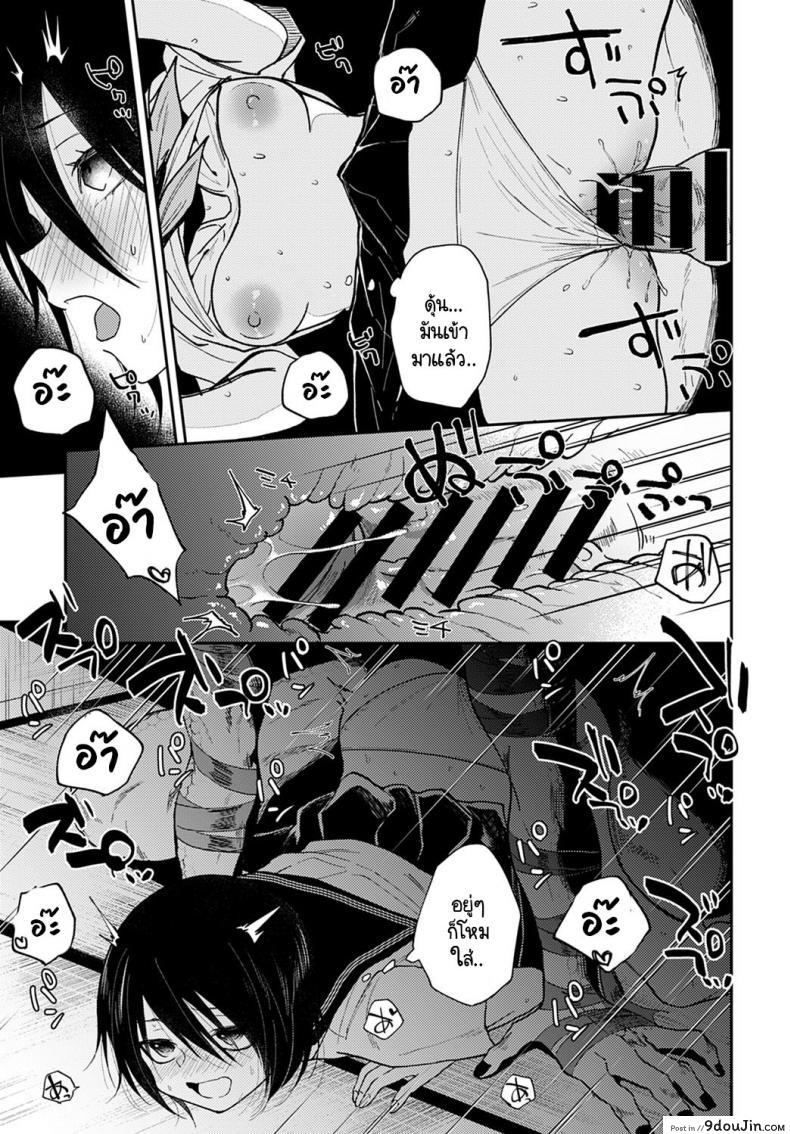 อ่านโดจิน ข่าวลือ และ รักประหลาด [Simaura] Ikei no Koi (ซับไทย) หน้าที่ 17