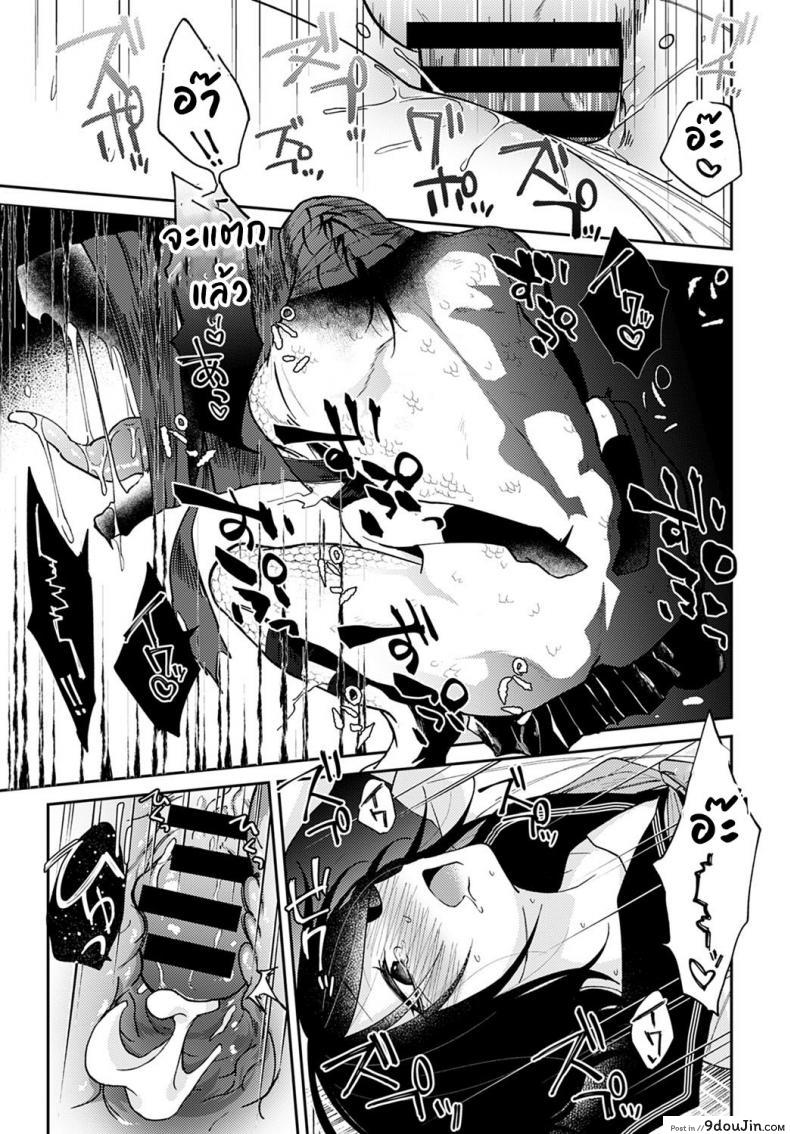 อ่านโดจิน ข่าวลือ และ รักประหลาด [Simaura] Ikei no Koi (ซับไทย) หน้าที่ 21