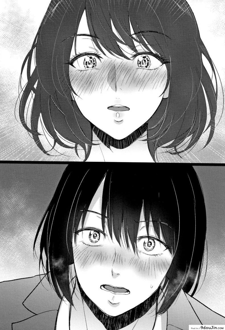 อ่านโดจิน ห้องลับของฝาแฝด [Bifidus] Futago no Misshitsu แปลไทย หน้าที่ 6