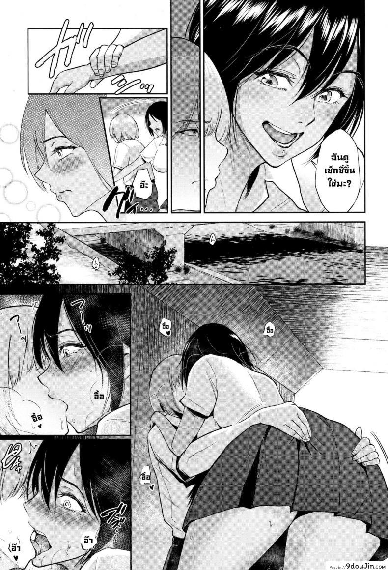 อ่านโดจิน หลังงานเทศกาล [Bifidus] Ato no Matsuri After the Festival (Ibitsu na Ai no Su) แปลไทย หน้าที่ 7