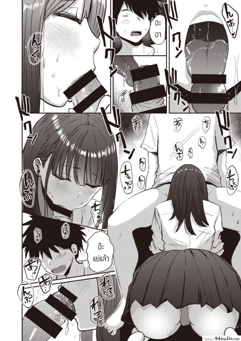 อ่านโดจิน อยากให้ลูกไปเรียน [Nishizawa Mizuki] Nasareru ga Mama แปลไทย หน้าที่ 4