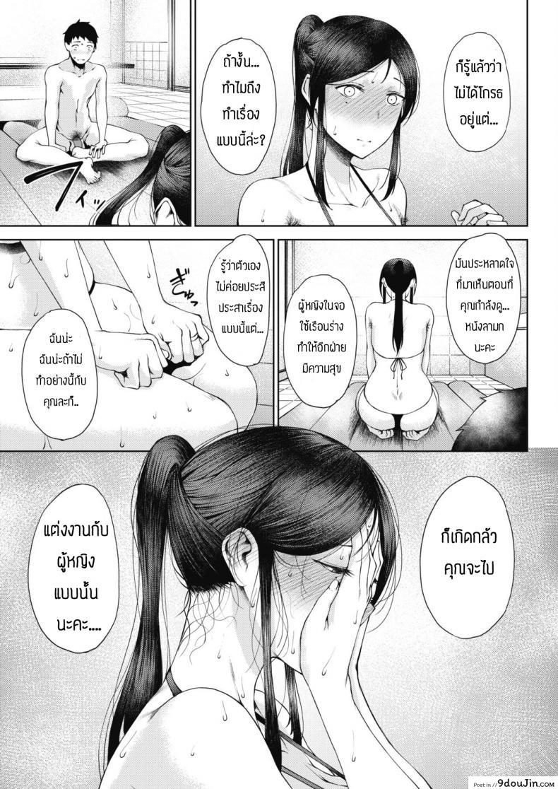 อ่านโดจิน อยากตอบรับความรู้สึกที่มีให้ [Tanishi] Rinki อ่านฟรี หน้าที่ 11