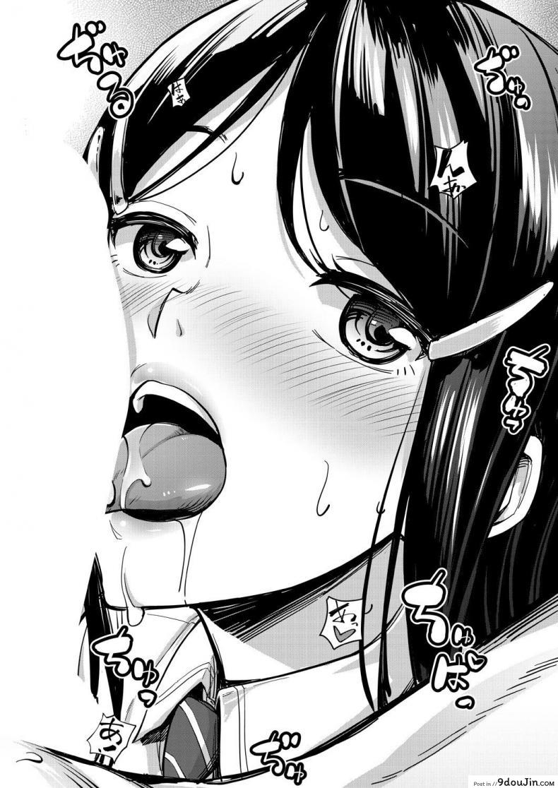 อ่านโดจิน Nee! Nee! chant toshiyo! [Misaki tokinobu] พี่น้องแสนสุข แปลไทย หน้าที่ 10