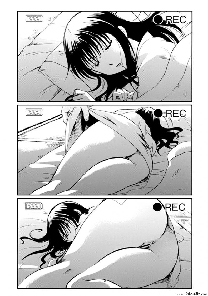 อ่านโดจิน สีราระผู้ถูกลักหลับ [Candy Pop (Itou Ei)] Tsurara Suiminkan (Nurarihyon no Mago) ซับไทย หน้าที่ 4