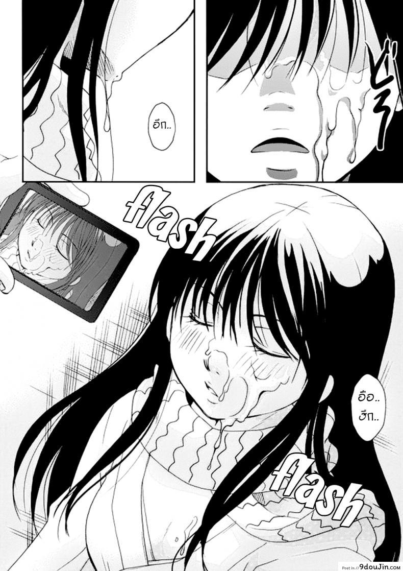 อ่านโดจิน สีราระผู้ถูกลักหลับ [Candy Pop (Itou Ei)] Tsurara Suiminkan (Nurarihyon no Mago) ซับไทย หน้าที่ 19