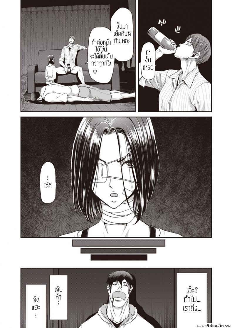อ่านโดจิน เล่น(ให้)ชู้(ดู) [Polinky] Otona no iede แปลไทย หน้าที่ 6