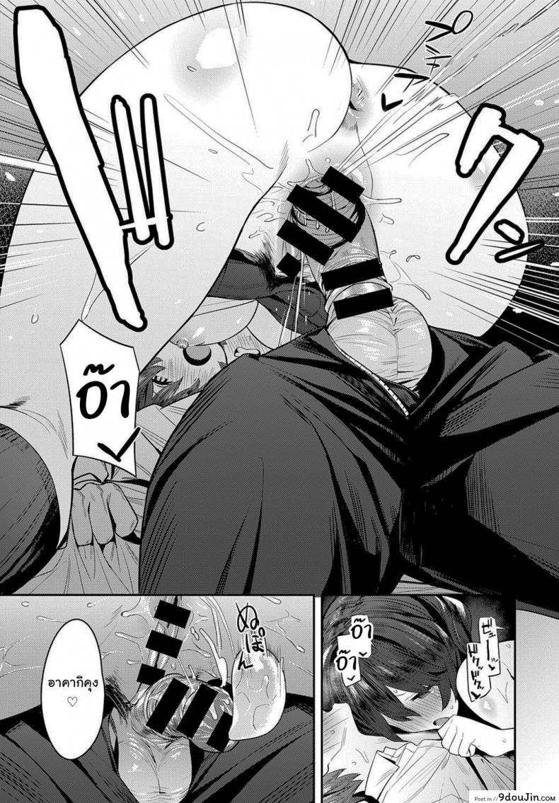 อ่านโดจิน เธอเป็นคนต้องการสูง [Enokido] The Quiet Wolf แปลไทย หน้าที่ 11