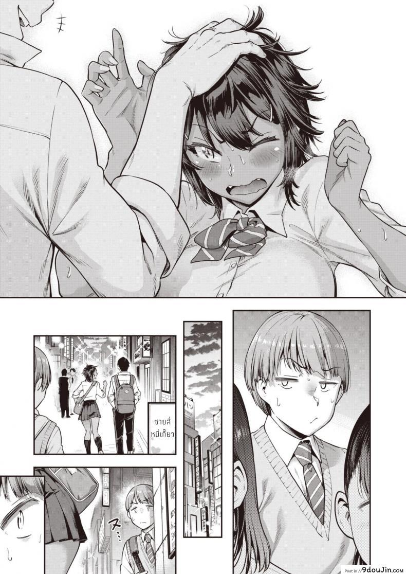อ่านโดจิน จุนโกะผู้เกลียดความพ่ายแพ้ [Dam] Shunko makezu kirai อ่านฟรี หน้าที่ 7