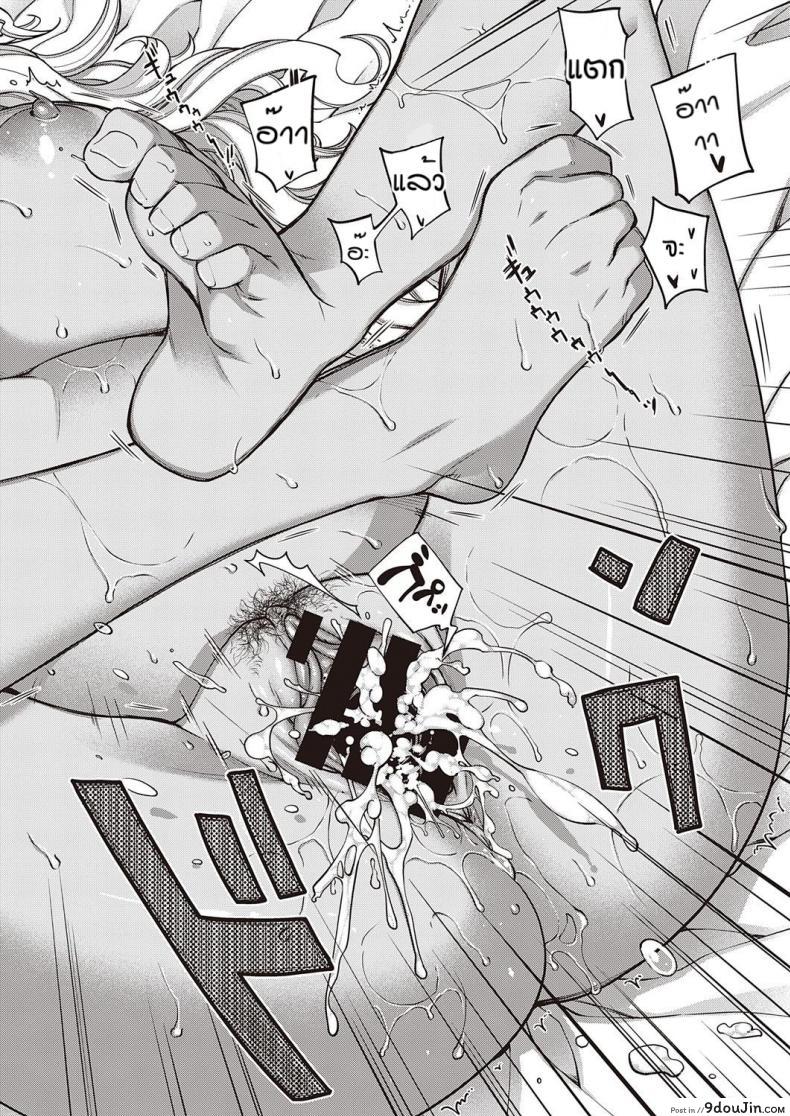 อ่านโดจิน วันๆของพระเจ้าก็งี้แหละ [Hiyoshi Hana] Nuka utake no kemono แปลไทย หน้าที่ 34