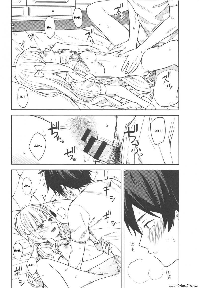 อ่านโดจิน ซาเรนที่รัก [Titano-makhia (Mikaduchi)] DearSaren แปลไทย หน้าที่ 15