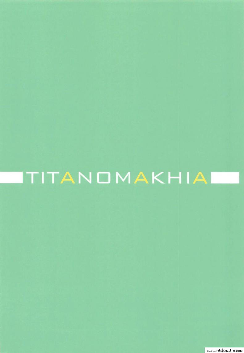 อ่านโดจิน ซาเรนที่รัก [Titano-makhia (Mikaduchi)] DearSaren แปลไทย หน้าที่ 22