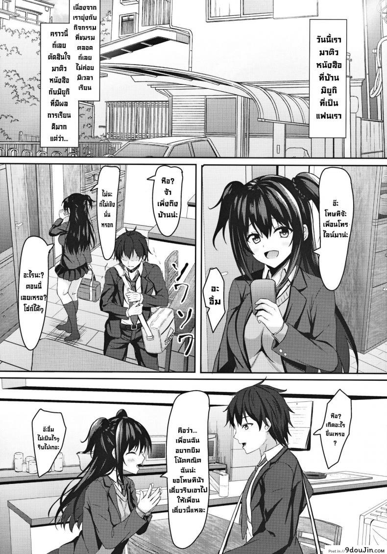 อ่านโดจิน ผมกับพี่สาวของแฟนผม (C97) [Akanagi (Aikawa Tatsuki)] Chuugaku 1-nen no Boku to Koibito no jk no Onee-chan  First year middle schooler me and my girlfriend jk’s big sister หน้าที่ 4