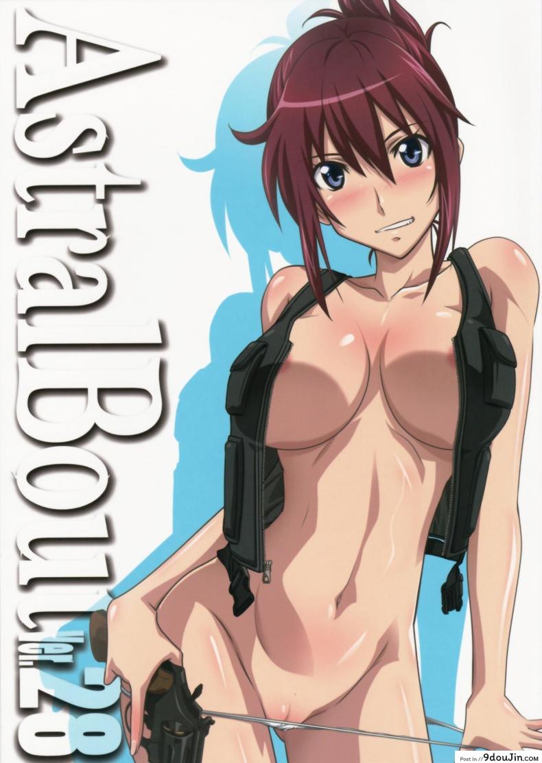 อ่านโดจิน (C86) [STUDIO TRIUMPH (Mutou Keiji)] Astral Bout Ver.28 (RAIL WARS!)