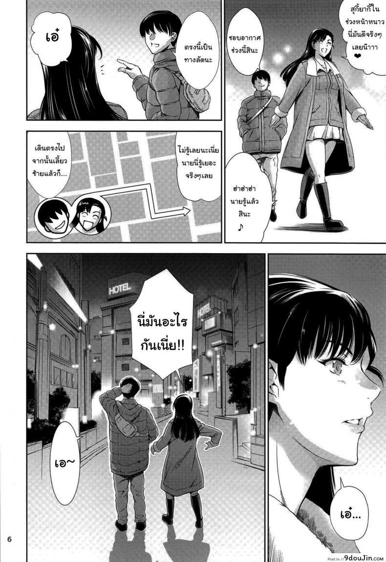 อ่านโดจิน ไปกับพี่ชายจริงๆนะ (C97) [Mesu Gorilla (Tuna Empire)] Love Hotel with Kinuyo-chan (Girls und Panzer) ซับไทย หน้าที่ 5