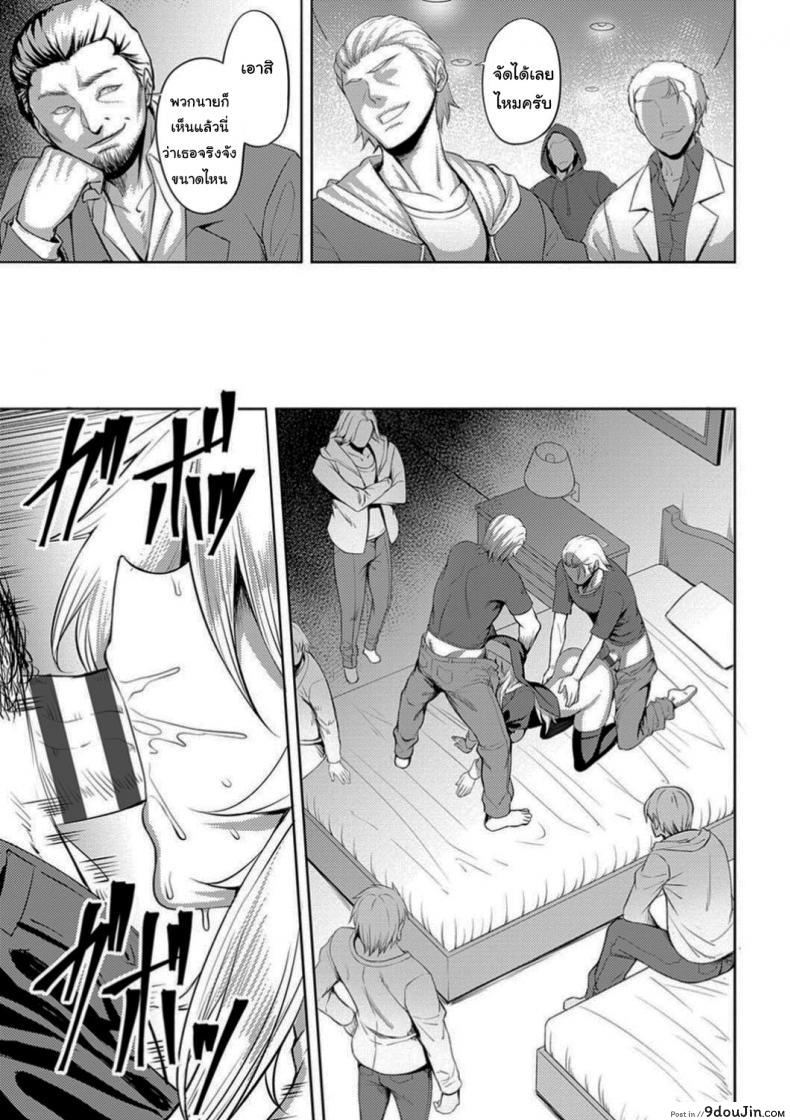 อ่านโดจิน ฉันจะช่วยโบสถ์นี้ไว้เอง [Johnny] The Slut Saint (Dain no Meikyuu) แปลไทย หน้าที่ 7