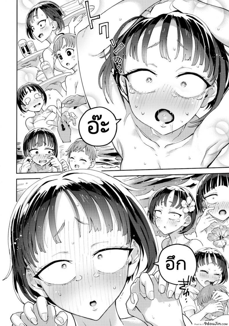 อ่านโดจิน อยากได้ยินเสียงของเธอ [Norinko] Hair Crop-chan แปลไทย หน้าที่ 15