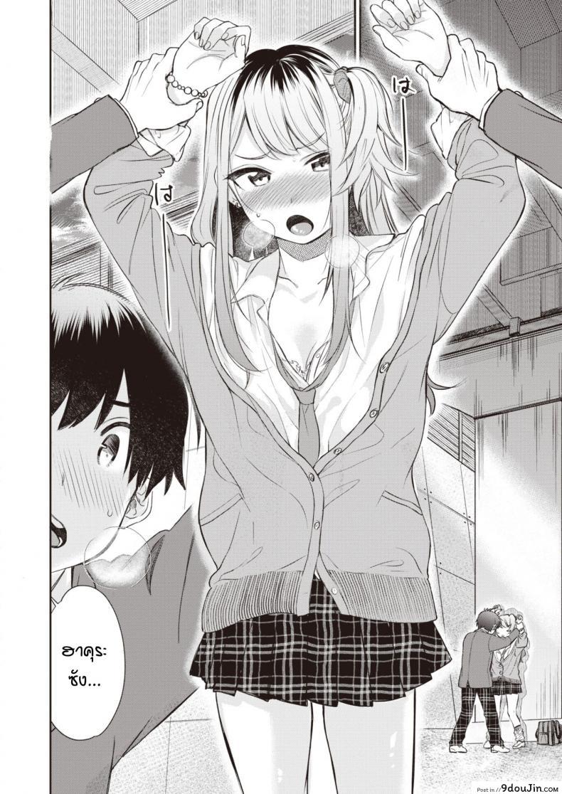อ่านโดจิน [Tachibana nagon] Utsuroiro แปลไทย หน้าที่ 6