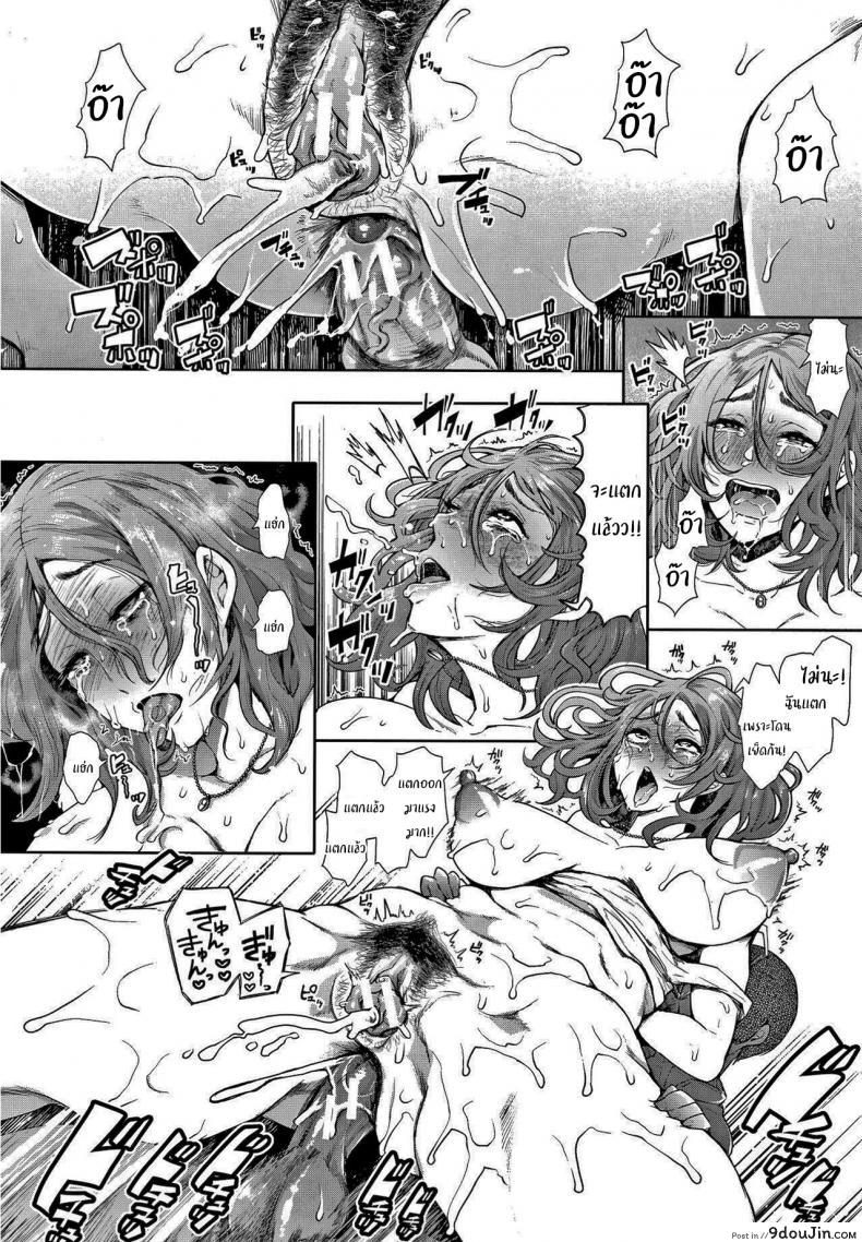 อ่านโดจิน อันไหนดีกว่ากันล่ะ [Shomu] Futago (Netorareta Hitozuma) แปลไทย หน้าที่ 28