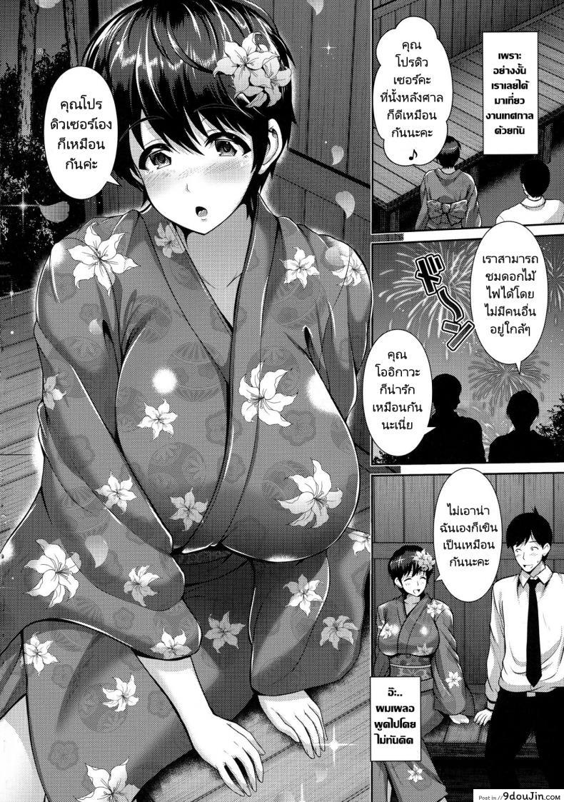 อ่านโดจิน งานเทศกาลดอกไม้ไฟกับคุณโปรดิวเซอร์ (C92) [Uma no Hone (Toba Yuga)] Oikawa-san to Yukata to Oppai  Oikawa-san And Her Big Breasts In a Yukata หน้าที่ 3