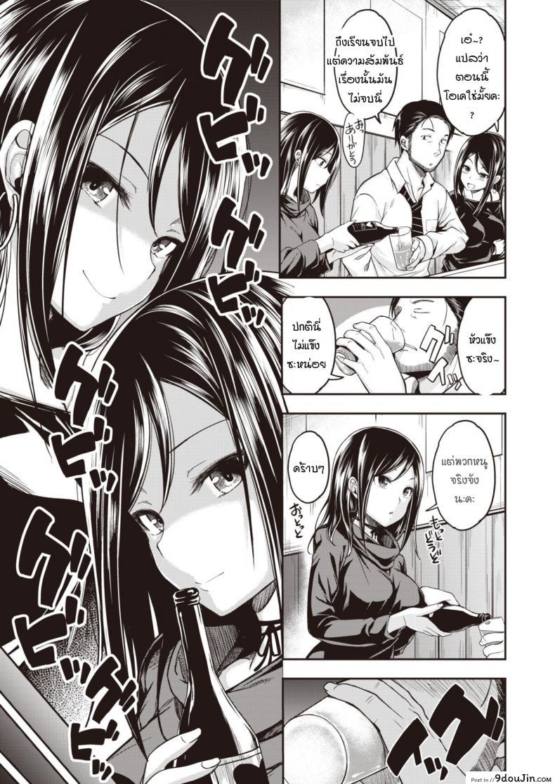 อ่านโดจิน สองฝาแฝดโจมตี!! [Hirama Hirokazu] Twins STRIKE!! หน้าที่ 3