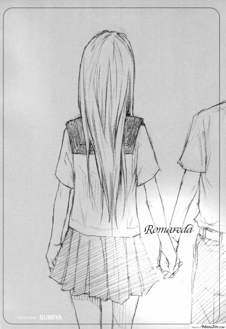 อ่านโดจิน มีแฟนเป็นนักเรียนแลกเปลี่ยน [Sumiya] Keasute (Romareda) แปลไทย หน้าที่ 19