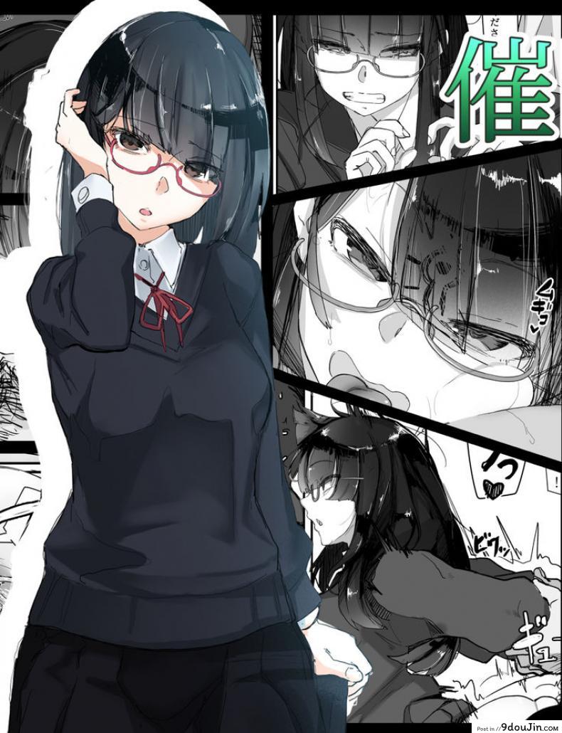 อ่านโดจิน [Ichijikushirabe Shiki (Shirabe Shiki)] Saimin o