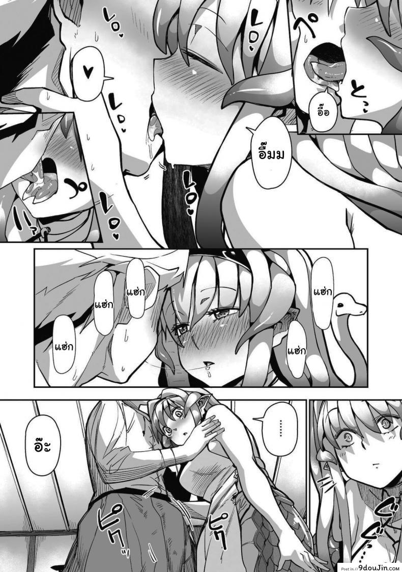 อ่านโดจิน [Meetban] Eye・I・Ai (COMIC GAIRA Vol 08) อยากจ้องเท่าไหร่ก็จ้องเลย แปลไทย หน้าที่ 9