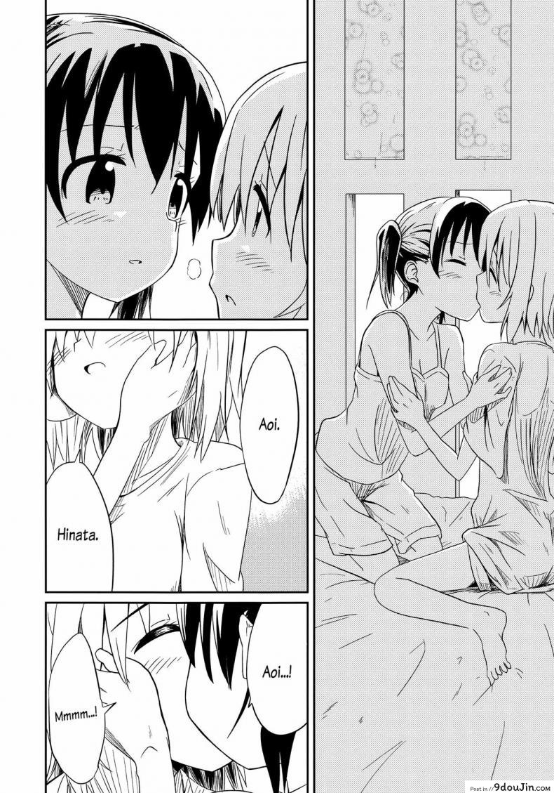 อ่านโดจิน ถึงเพื่อนของฉัน [Mushoku no Habatsu (Shibasaki Koh)] Dear My FriEnd แปลไทย หน้าที่ 31