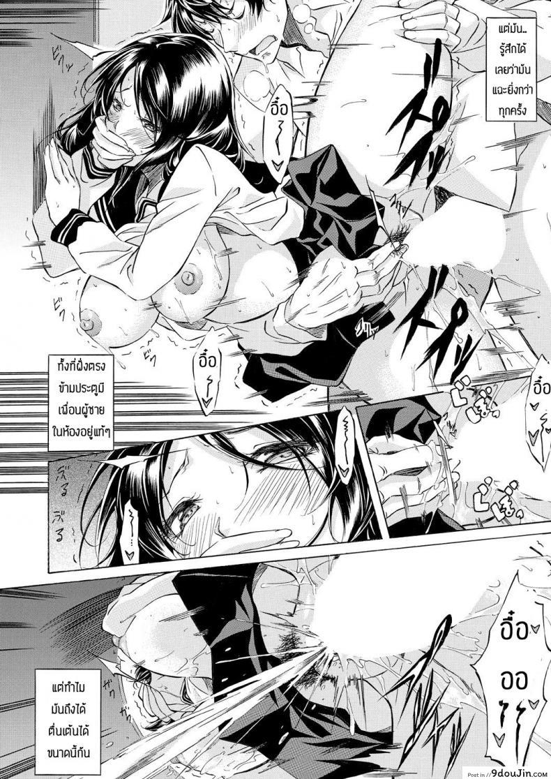 อ่านโดจิน บันทึกเสียวของมาม๊า [Onda fuoku] Yariman bitchi nranryokou หน้าที่ 6