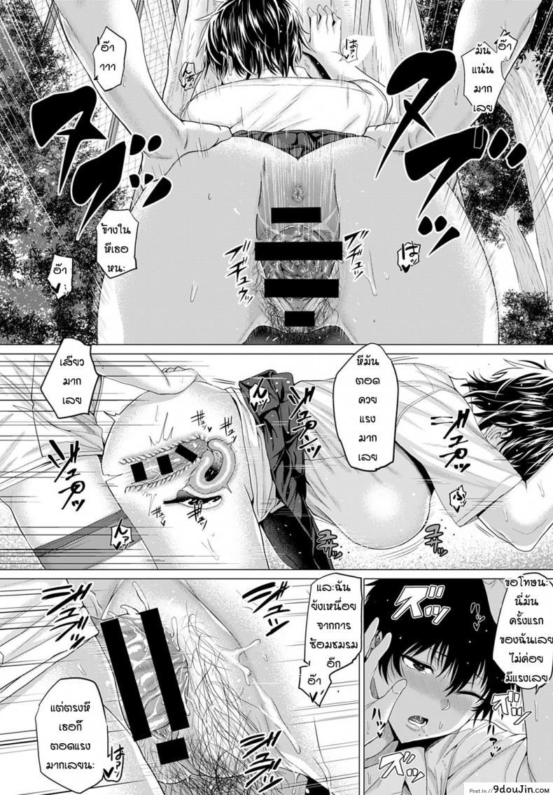 อ่านโดจิน ดื่มนมทุกวันเพื่อเธอ [Chicken] Gian to Baba อ่านฟรี หน้าที่ 20