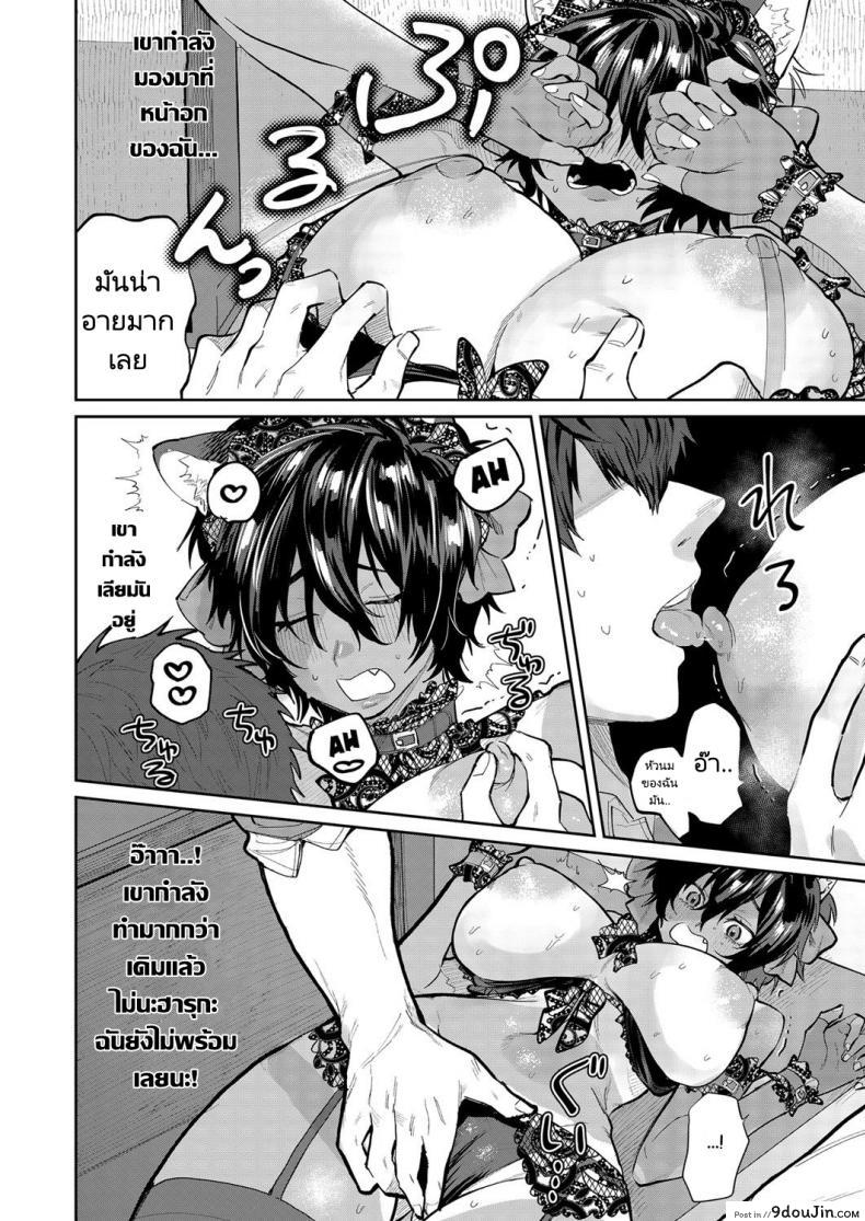 อ่านโดจิน ตกชายด้วยการคอสเพลย์ [Asano Yomichi] Yuuwaku Beast Temptation Beast (COMIC Magnum Vol. 142) แปลไทย หน้าที่ 10