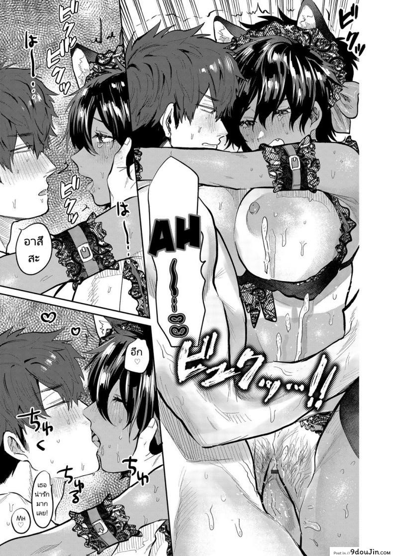 อ่านโดจิน ตกชายด้วยการคอสเพลย์ [Asano Yomichi] Yuuwaku Beast Temptation Beast (COMIC Magnum Vol. 142) แปลไทย หน้าที่ 23