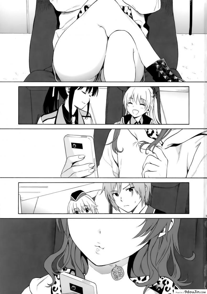 อ่านโดจิน คู่มือน้องสาว (AkihabaraDoujinsai 3) [Fuka Fuka (Sekiya Asami)] Imouto Manual หน้าที่ 2