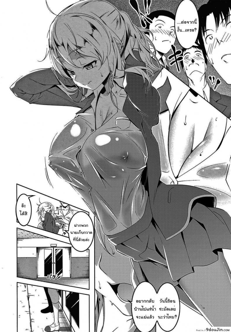 อ่านโดจิน ฉันน่ะไม่เหมือนกับคนอื่นหรอกนะ [Tanabe Kyou] Girl to (Love Petit Gate) หน้าที่ 4