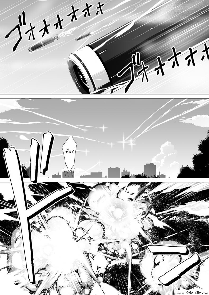 อ่านโดจิน kajibariki BroCon Ane Natsuki Hen ก่อนตายมาอึ้บกันไหม [Kiraku] แปลไทย หน้าที่ 32