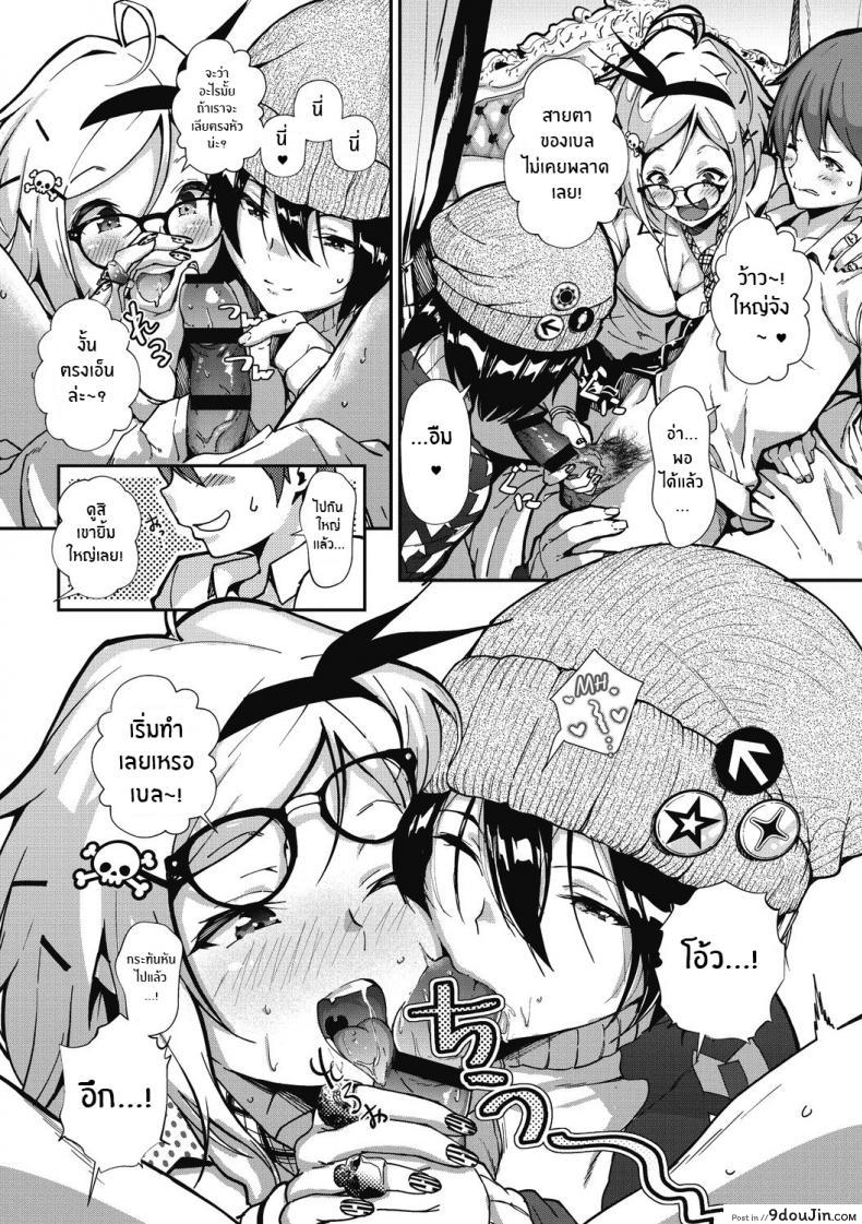 อ่านโดจิน สองสาวซัคคิวบัส [Jorori] Sakyutto! หน้าที่ 4