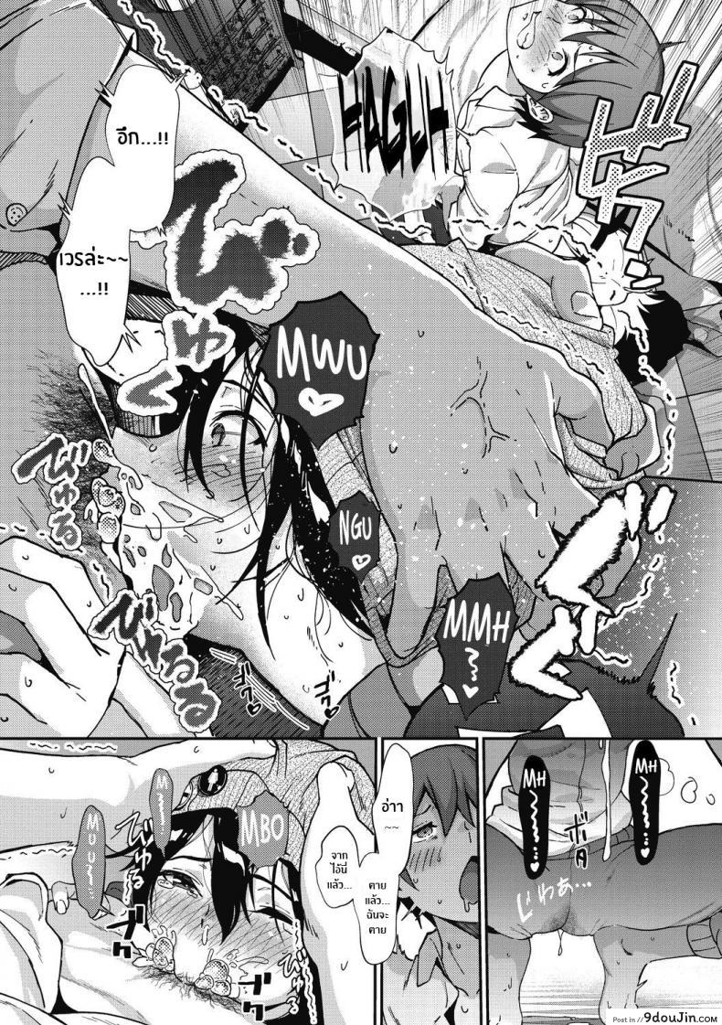 อ่านโดจิน สองสาวซัคคิวบัส [Jorori] Sakyutto! อ่านฟรี หน้าที่ 10