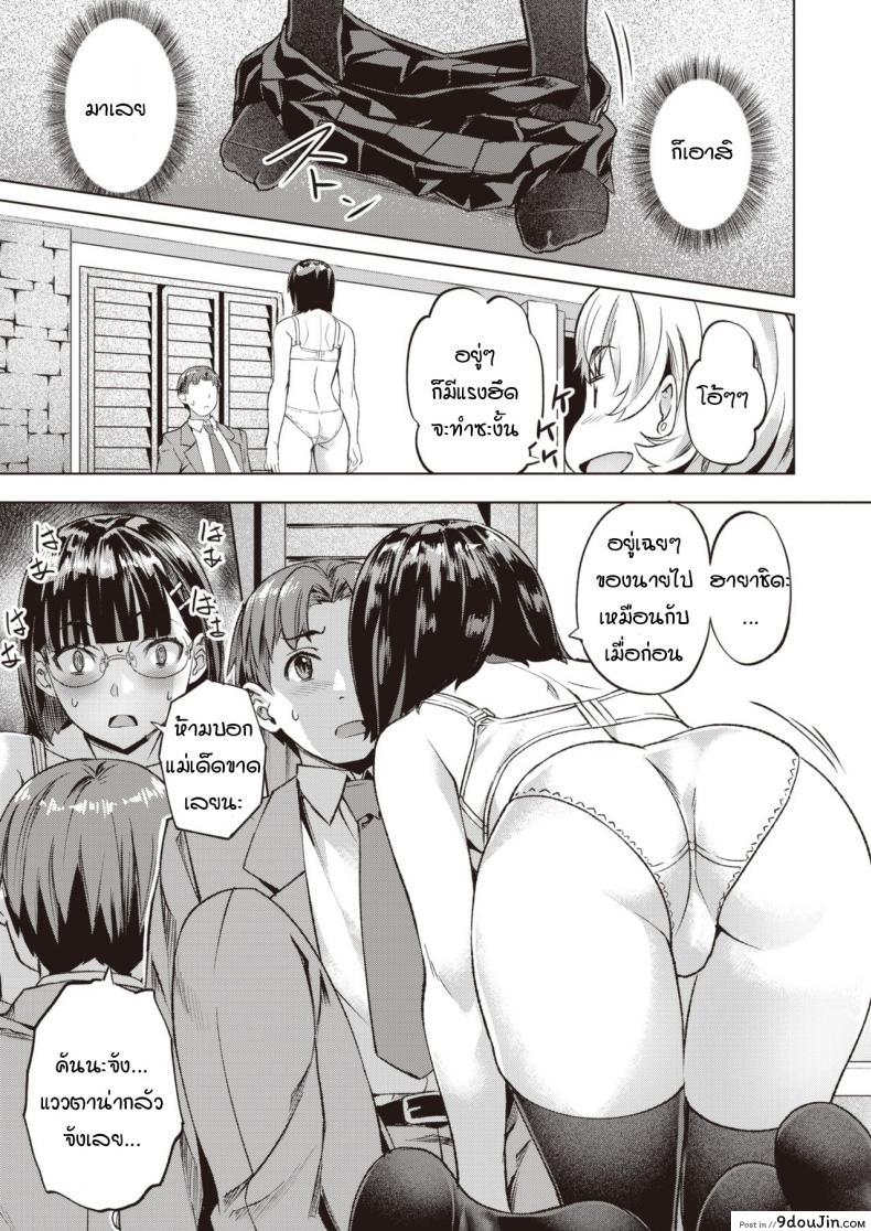 อ่านโดจิน คันนะ และ คาริน [Nagayori] Kanna to Karin อ่านฟรี หน้าที่ 15