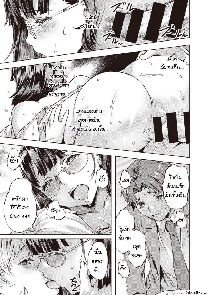 อ่านโดจิน คันนะ และ คาริน [Nagayori] Kanna to Karin อ่านฟรี หน้าที่ 21