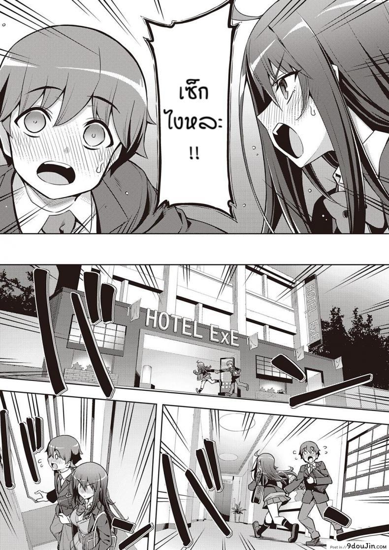 อ่านโดจิน เวอร์จิ้นแล้วไง [Namonashi] Hanashi ga chikau แปลไทย หน้าที่ 5