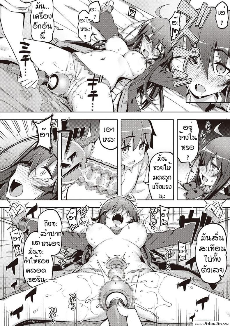 อ่านโดจิน เวอร์จิ้นแล้วไง [Namonashi] Hanashi ga chikau แปลไทย หน้าที่ 22