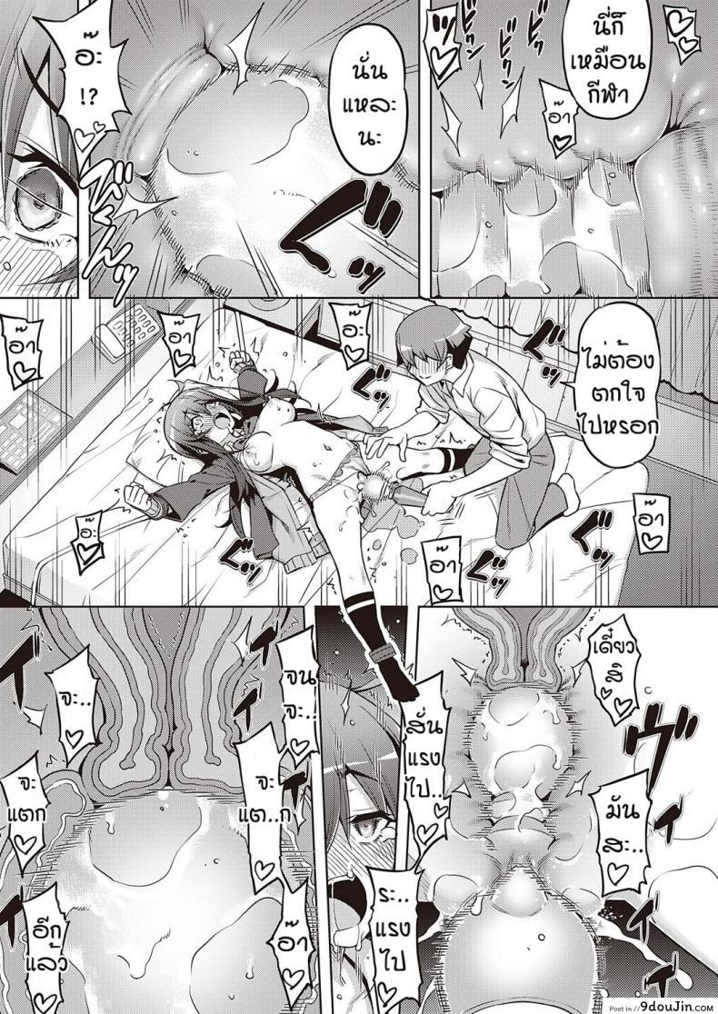 อ่านโดจิน เวอร์จิ้นแล้วไง [Namonashi] Hanashi ga chikau แปลไทย หน้าที่ 25