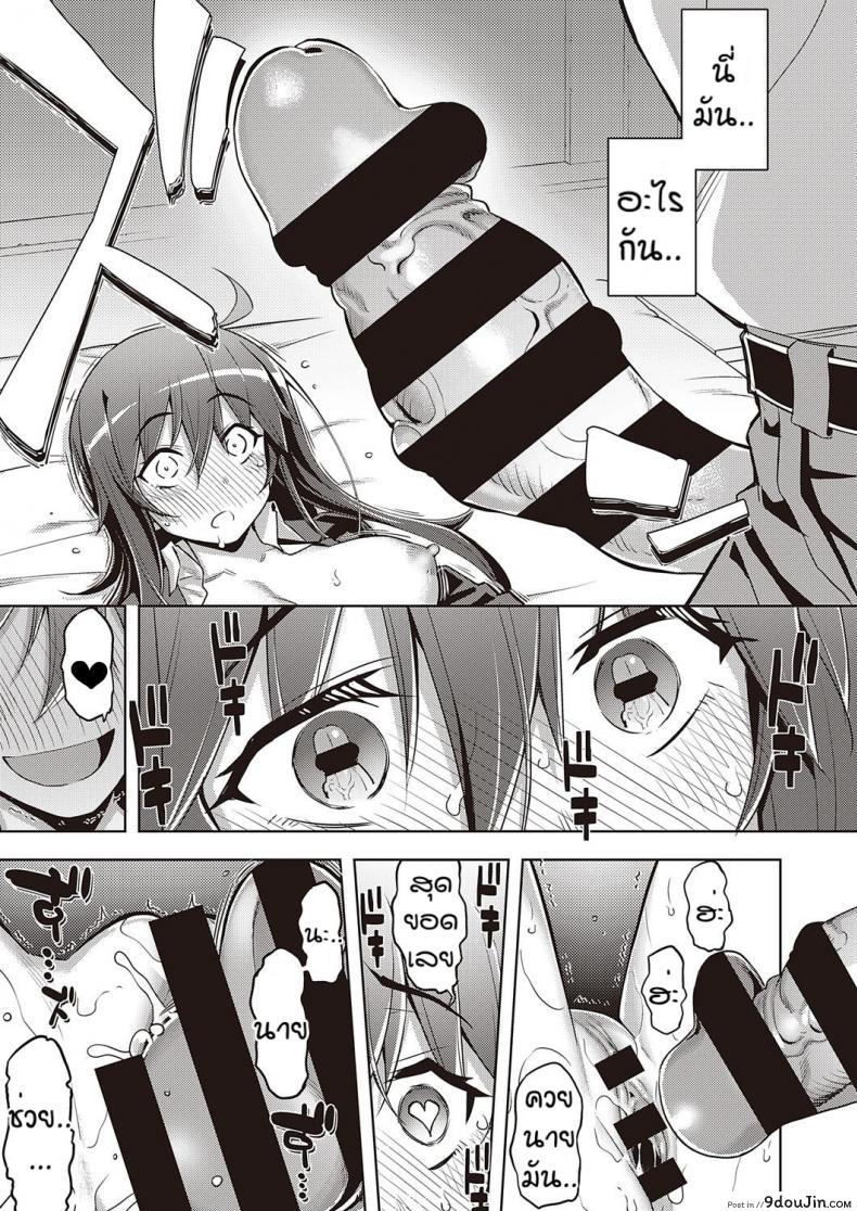 อ่านโดจิน เวอร์จิ้นแล้วไง [Namonashi] Hanashi ga chikau แปลไทย หน้าที่ 29