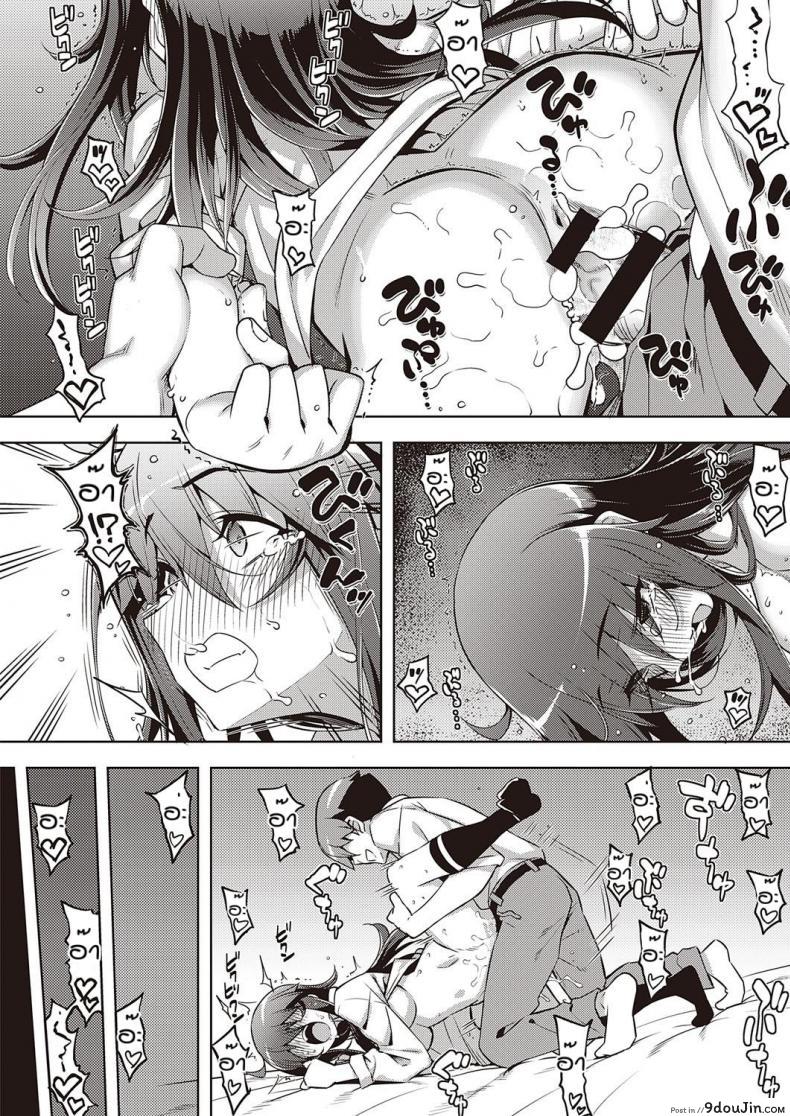 อ่านโดจิน เวอร์จิ้นแล้วไง [Namonashi] Hanashi ga chikau แปลไทย หน้าที่ 38